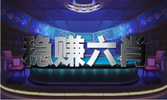 <strong>宝典材料大全网址</strong>