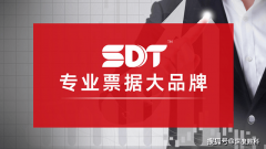 深度数科详解贸易