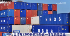2200多家领跑！一系