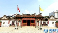 漳州王氏亲结合商业无限公司正式入库纳统