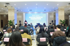 易海创腾结合举办武汉光电子消息外贸对接会政